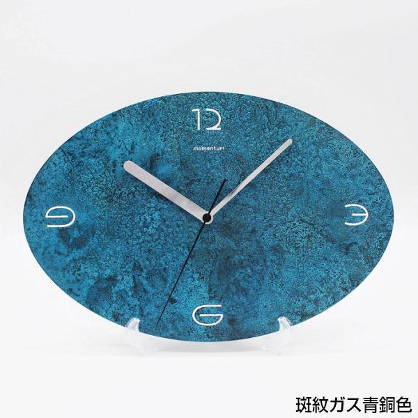 モメンタムファクトリー・Orii 掛時計 time and space オーバル OVAL