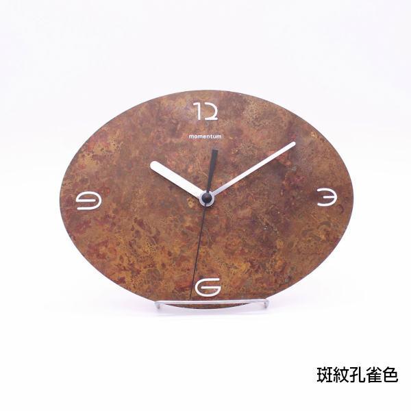 モメンタムファクトリー・Orii 掛時計 time and space オーバル OVAL 