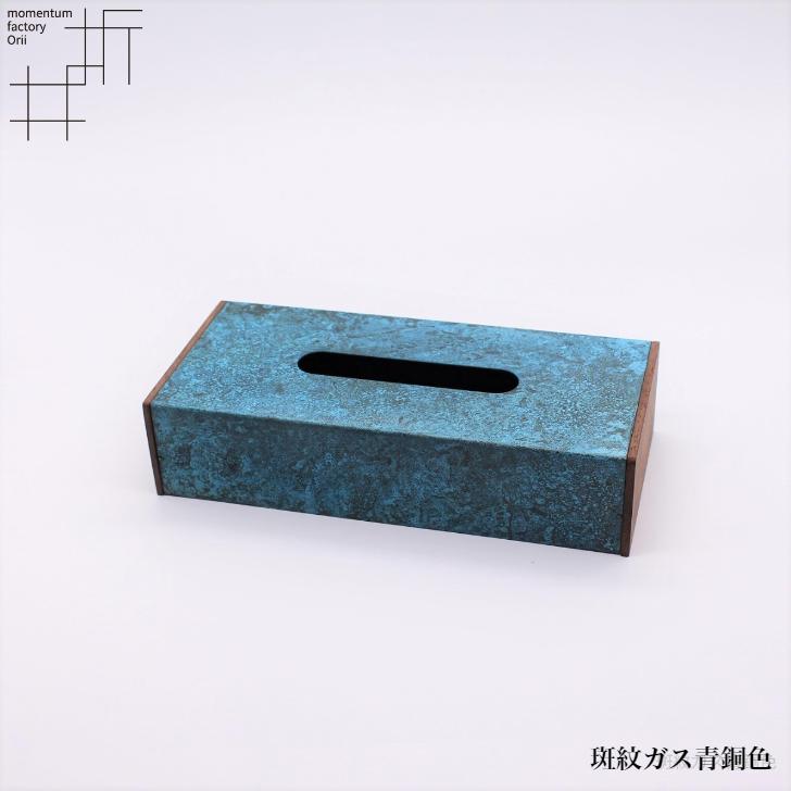 モメンタムファクトリー・Orii ティッシュケース tissue box case