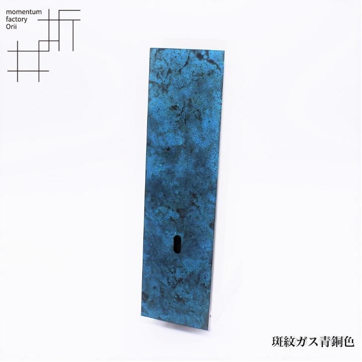 モメンタムファクトリー・Orii on the wall mini 壁掛け花器 mini