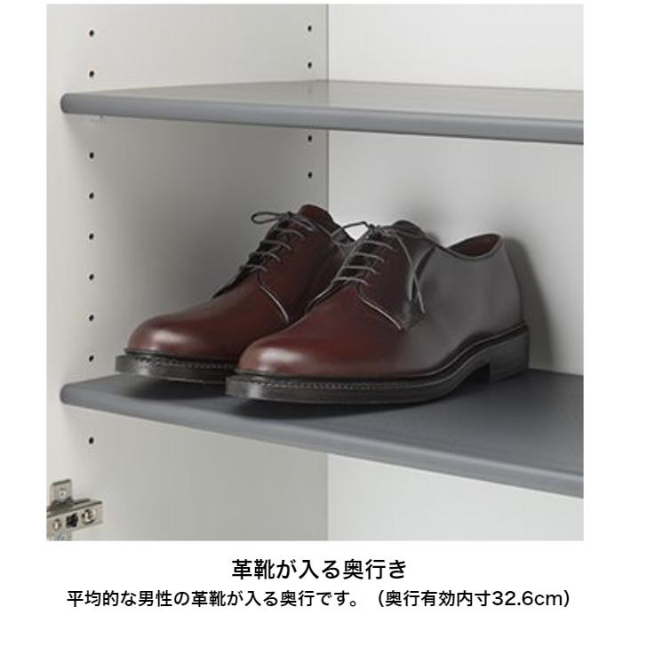 白井産業 ポルターレエントランス シューズラック PRE-1860CD NA WH DK