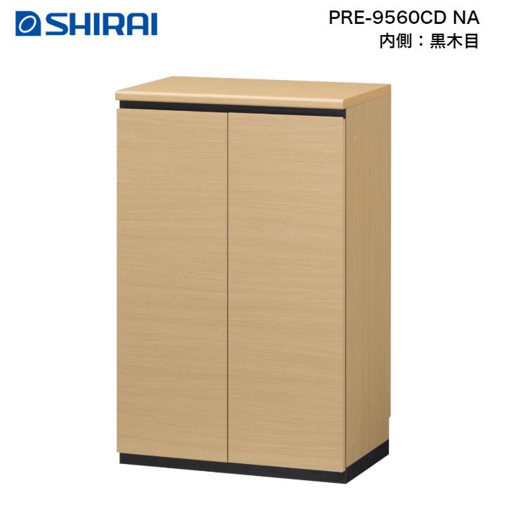 白井産業 ポルターレエントランス シューズラック PRE-9560CD NA WH DK