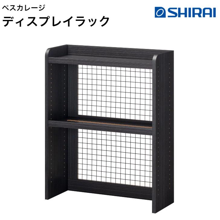 白井産業 ペスカレージ ワイヤーネットラック PSR-1080 BK 白井産業 ペスカレージ ワイヤーネットラック PSR-1080 BK
