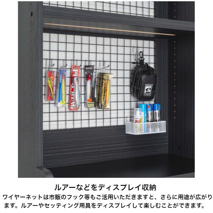 白井産業 ペスカレージ ワイヤーネットラック PSR-1080 BK 白井産業 ペスカレージ ワイヤーネットラック PSR-1080 BK