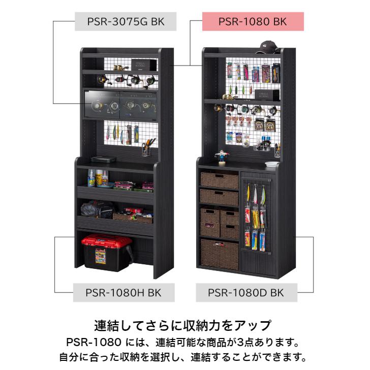 白井産業 ペスカレージ ワイヤーネットラック PSR-1080 BK ディスプレイラック 釣竿収納　｜god-island｜07