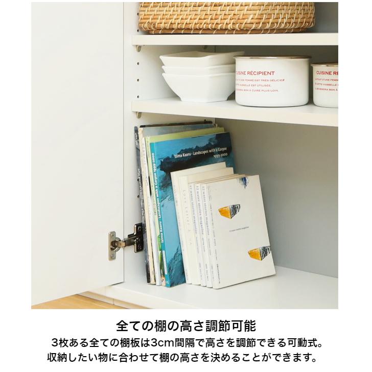 PITASHIE 白井産業 ピタシエ キャビネット PTS-8575D NA WH カウンター