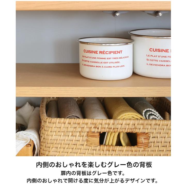 PITASHIE 白井産業 ピタシエ キャビネット PTS-8575D NA WH カウンター