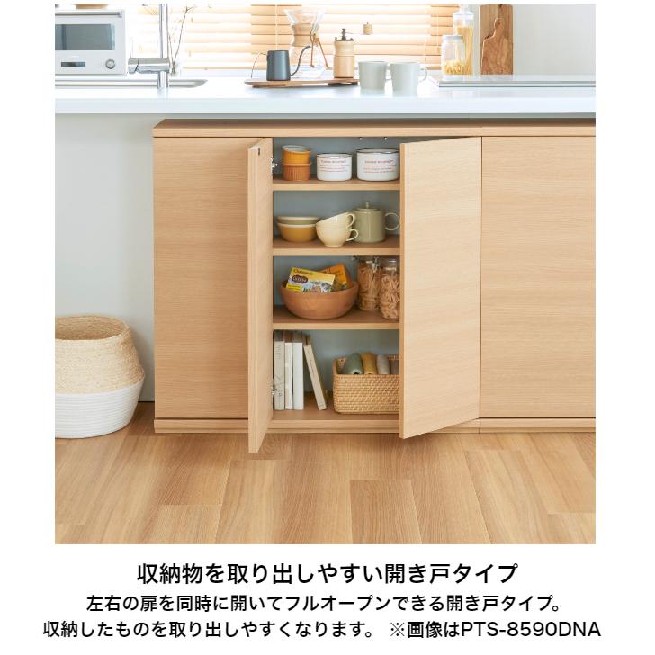 PITASHIE 白井産業 ピタシエ キャビネット PTS-8575D NA WH カウンター