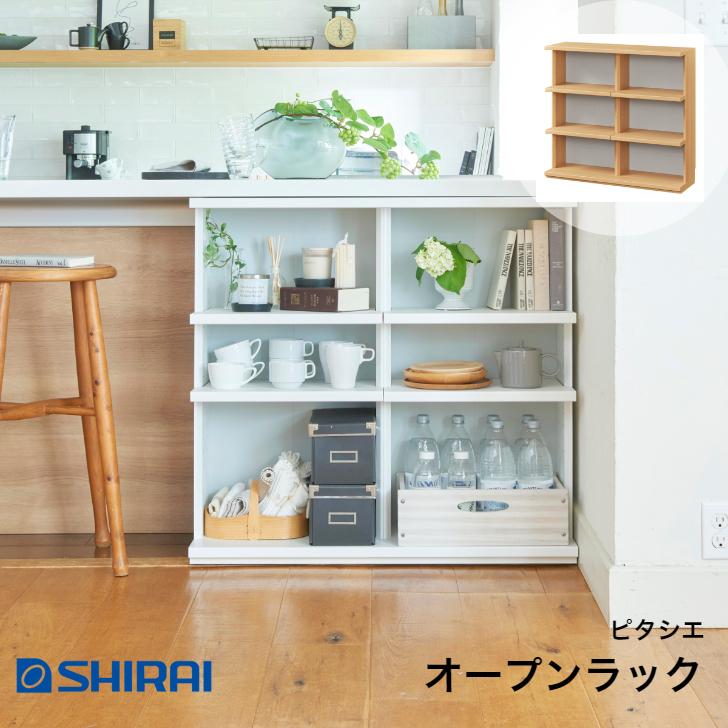 PITASHIE 白井産業 ピタシエ オープンラック PTS-8590R NA WH