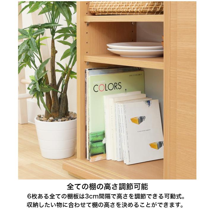 白井産業 ピタシエ キャビネット PTS-8590SD NA WH PITASHIE カウンター下収納 ダイニングボード 引戸の画像