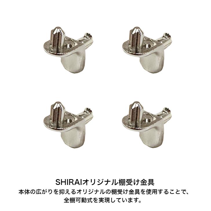 白井産業 ピタシエ キャビネット PTS-8590SD NA WH PITASHIE カウンター下収納 ダイニングボード 引戸の画像