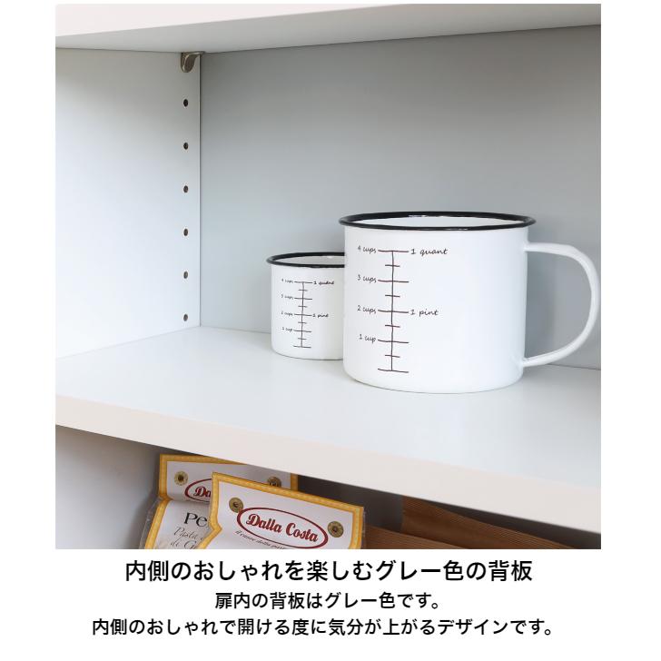 白井産業 ピタシエ キャビネット PTS-8590SD NA WH PITASHIE カウンター下収納 ダイニングボード 引戸の画像