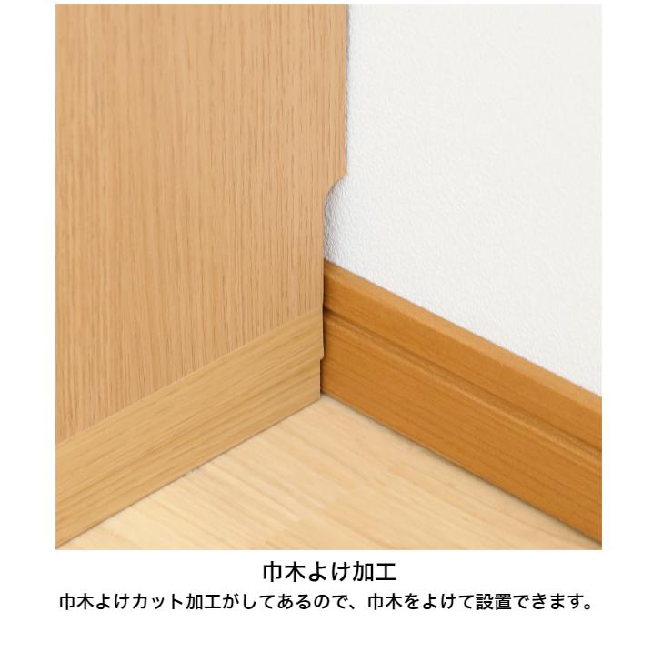白井産業 ピタシエ キャビネット PTS-8590SD NA WH PITASHIE カウンター下収納 ダイニングボード 引戸の画像