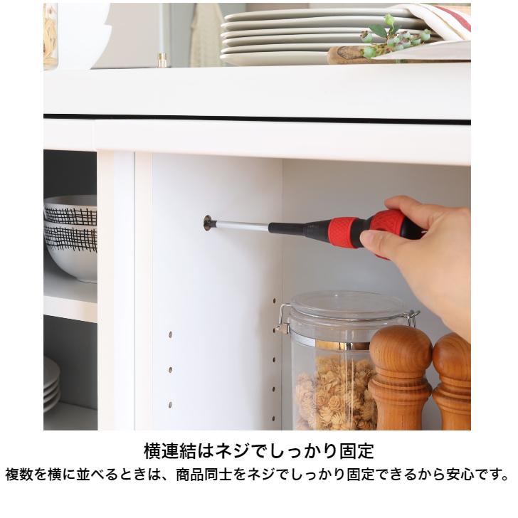白井産業 ピタシエ キャビネット PTS-8590SD NA WH PITASHIE カウンター下収納 ダイニングボード 引戸の画像