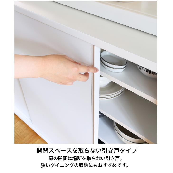 白井産業 ピタシエ キャビネット PTS-8590SD NA WH PITASHIE カウンター下収納 ダイニングボード 引戸の画像