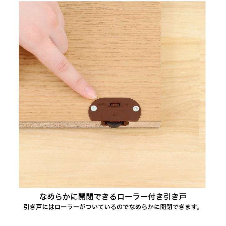 白井産業 ピタシエ キャビネット PTS-8590SD NA WH PITASHIE カウンター下収納 ダイニングボード 引戸の画像