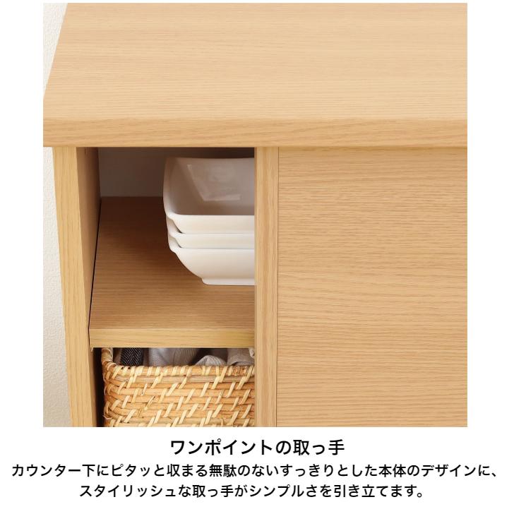 白井産業 カウンター下収納 ラック キャビネット ホワイトPTS-8590D