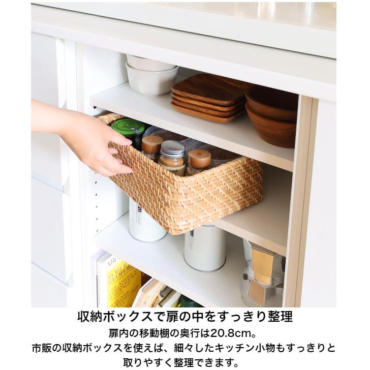 白井産業 ピタシエ キャビネット PTS-8590SD NA WH PITASHIE カウンター下収納 ダイニングボード 引戸の画像