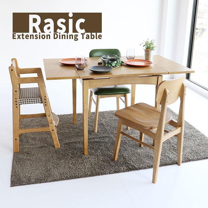 定価3.3万 ICHIBA Rasic 伸張式ダイニングテーブルRAT-3682 ICHIBA（市場） ダイニングテーブル 伸長式 Rasic Extension Dining
