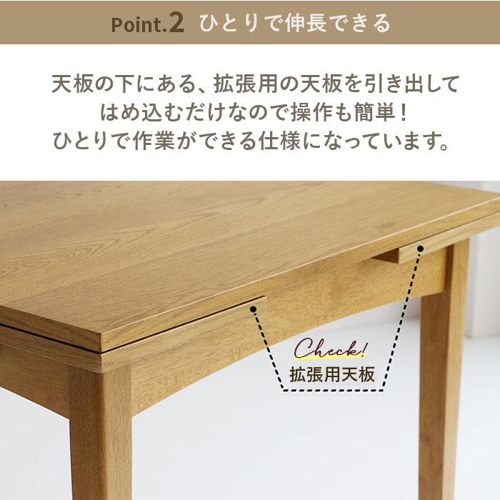 ICHIBA（市場） ダイニングテーブル 伸長式 Rasic Extension Dining