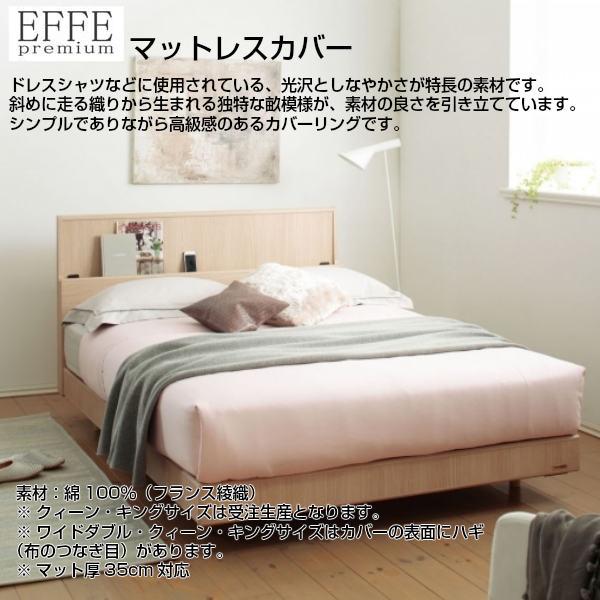 フランスベッド セレクト3点セット 羊毛メッシュベッドパット1枚 マットレスカバー エッフェプレミアム2枚 SD セミダブルサイズ France Bed_3