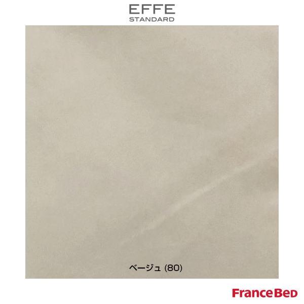 フランスベッド セレクト3点セット バイオベッドパット1枚 マットレスカバー エッフェスタンダード 2枚 セミシングルサイズ SS France Bed | エッフェ | 05