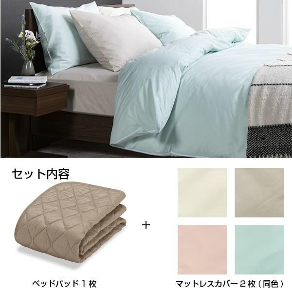 羊毛メッシュベッドパッド 2点セット フランスベッド 8/31までポイント