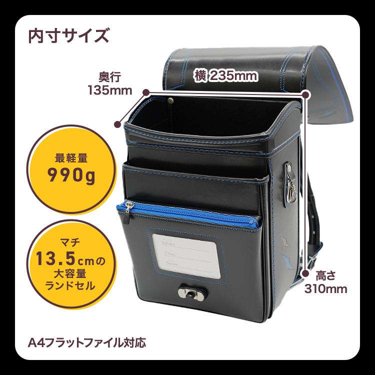 フィットちゃんランドセル ランドセル 2027年度 SHI-042-C Shining