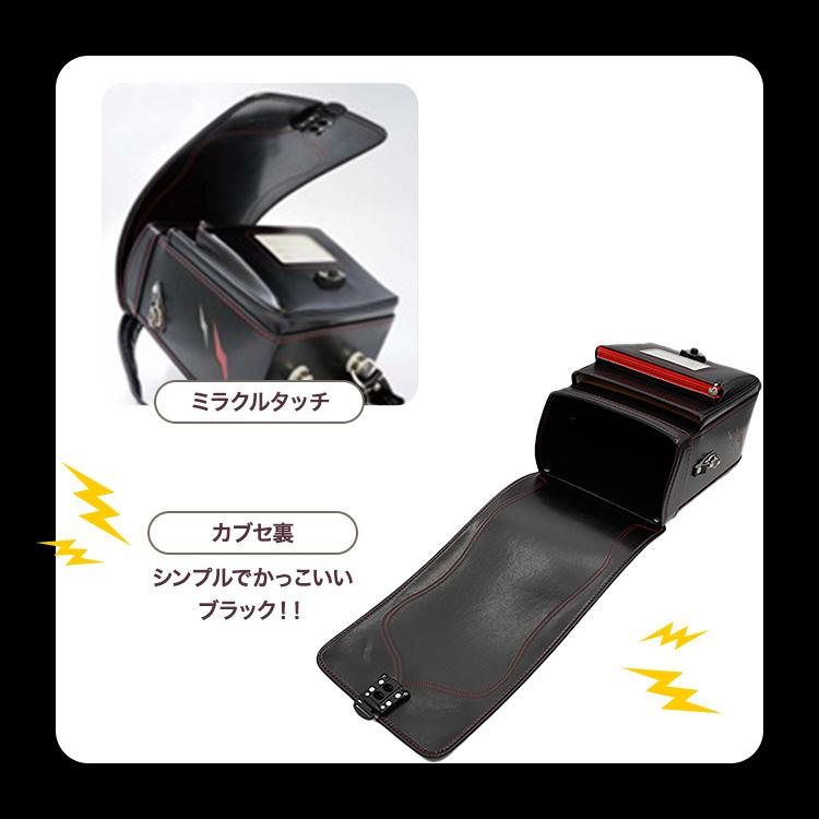 CellnewモイスチャB12 80ml×2本#未開封 #新品 #未開封 #新品 フィットちゃんランドセル ランドセル 2027年度 SHI-042-C Shining