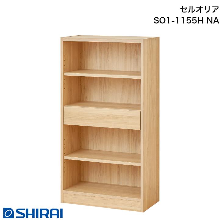 白井産業 セルオリア オープンラック SO1-1155H NA DK SERUORIA  多目的棚_5