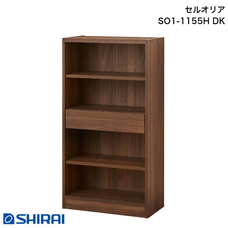 白井産業 セルオリア オープンラック SO1-1155H NA DK SERUORIA  多目的棚_6