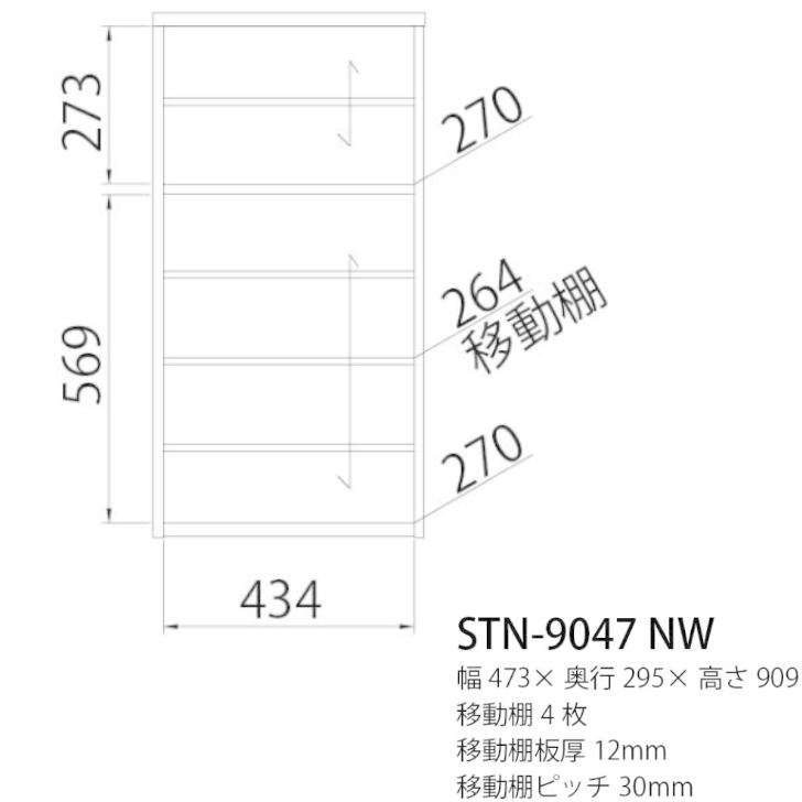 白井産業 スタンス スリッパラック STN-9047NW STANCE : インテリア