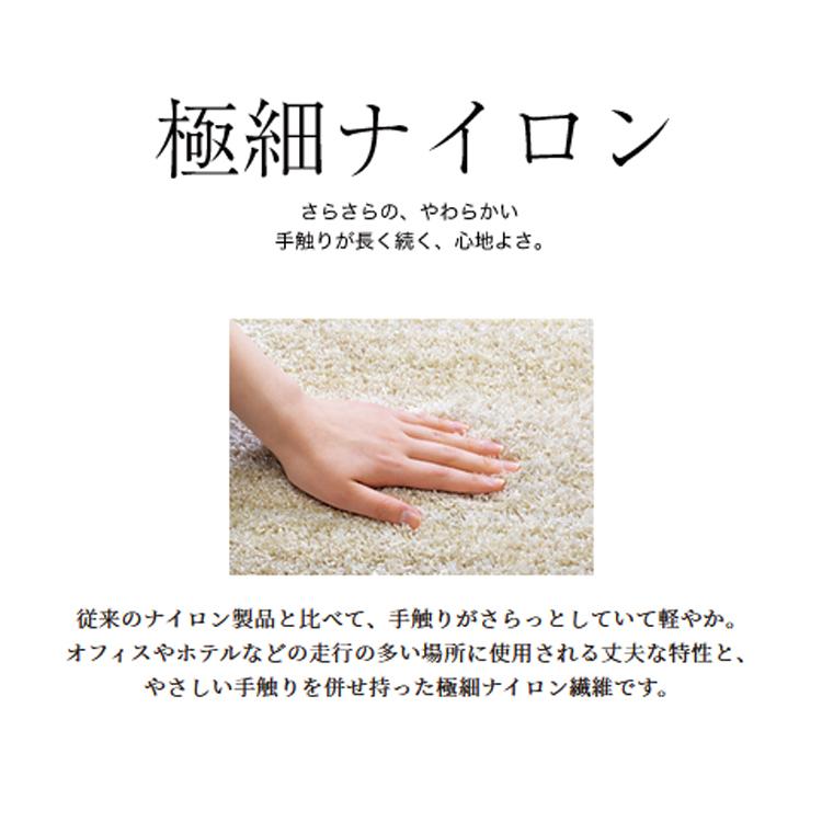 スミノエ オンブレー Ombre 130×190cm SUMINOE スペースラグ