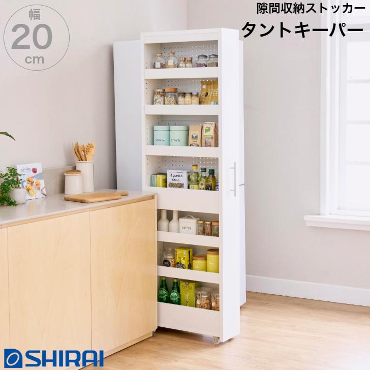 白井産業 隙間収納 ストッカー 幅20cm 高さ181cm TAN-1820WH 白井産業 隙間収納 ストッカー 幅20cm 高さ181cm タントキーパー TAN