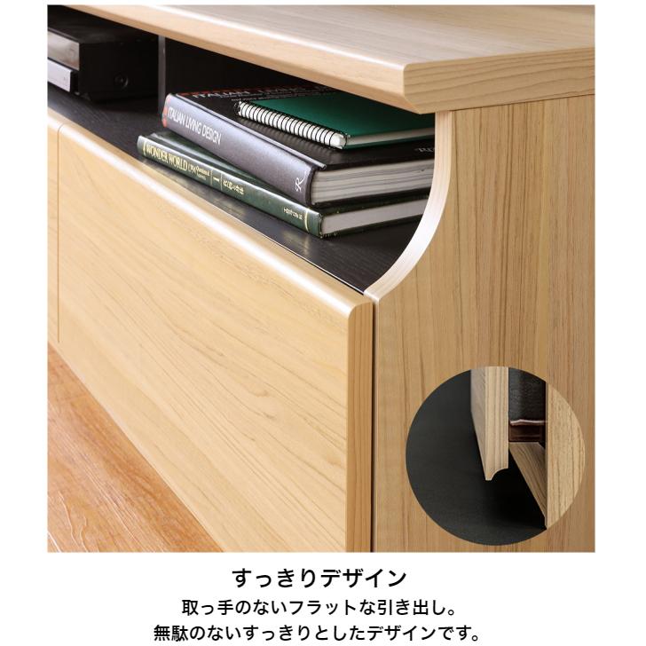 白井産業 ティレスタ3 テレビボード TL3-4012H NA DK TELSTA