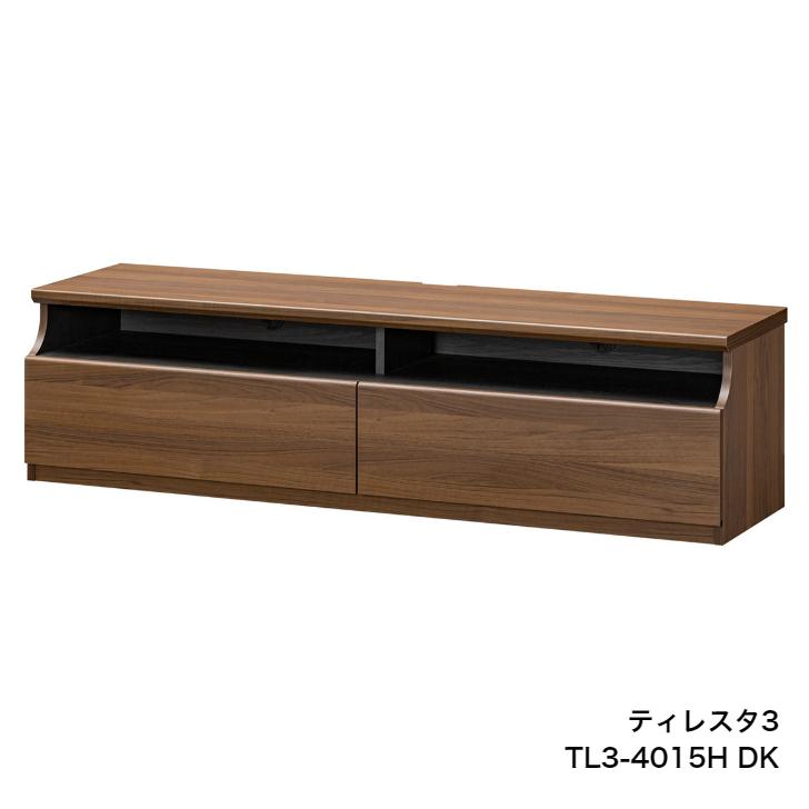 白井産業 テレビ台 ローボード テレビボード TL3-4015HDK ティレスタ ローボード ティレスタ TL3-4015H 白井産業【お客様組立品】の通販