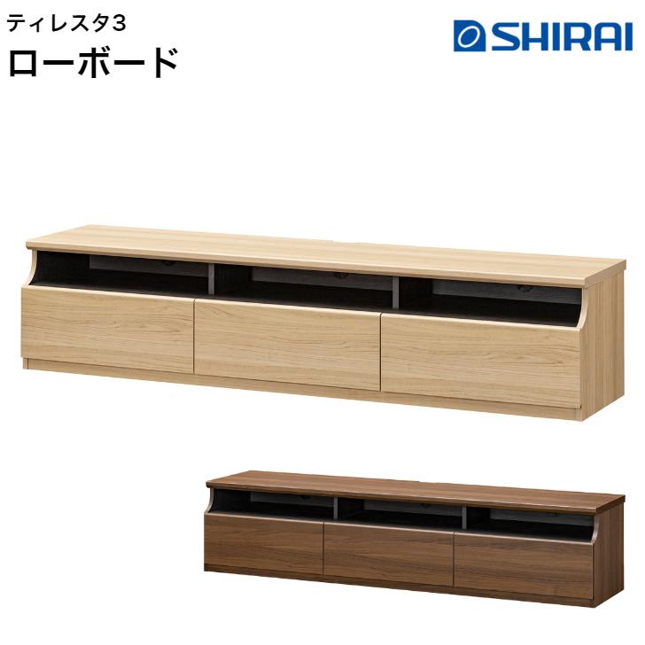 白井産業 ティレスタ3 テレビボード TL3-4018H NA DK TELSTA