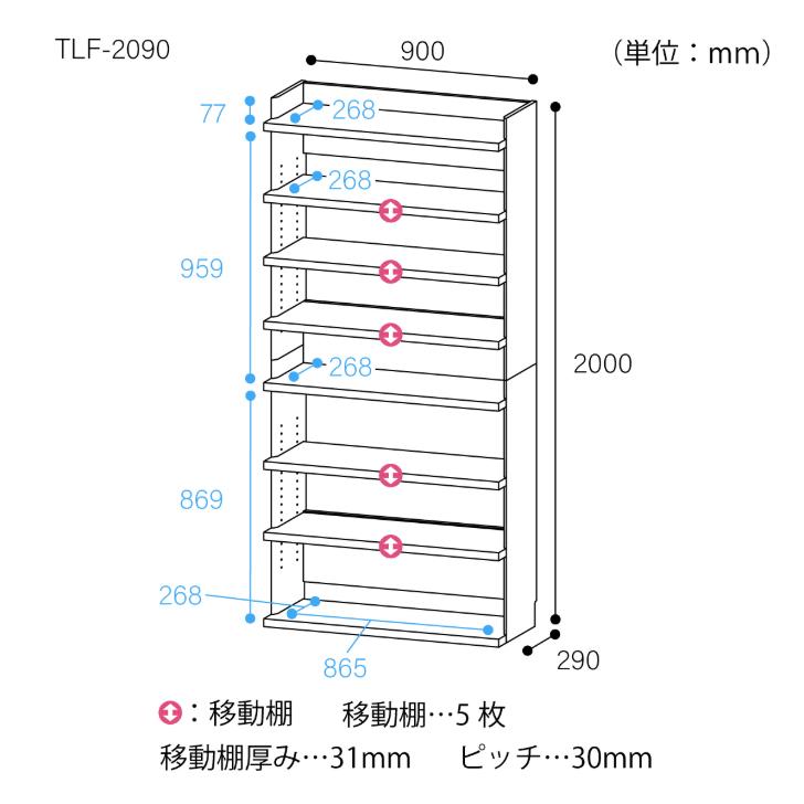 白井産業 オープンラック トルフラット TLF-2090 NA BR IV シェルフ