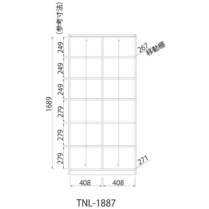 白井産業 タナリオ オープンラック TNL-1887 幅 87×高さ 180cmタイプ Tanalio NA WH DK 収納 おしゃれ かわいい シンプル モダン_5