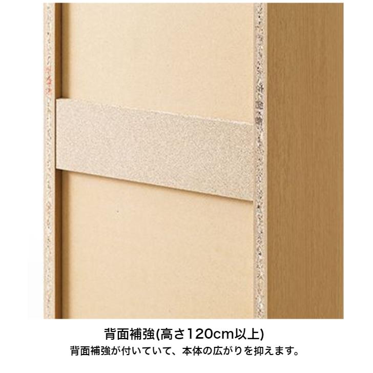 白井産業 タナリオ オープンラック TNL-1887 幅 87×高さ 180cmタイプ Tanalio NA WH DK 収納 おしゃれ かわいい シンプル モダン_9