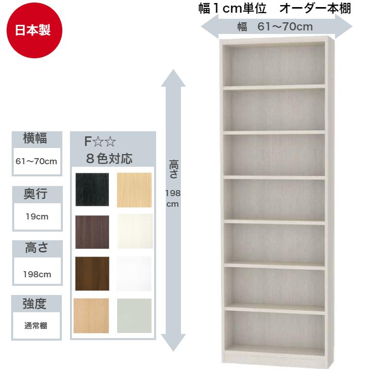 白井産業 タナリオ オーダー 本棚 ブックシェルフ Amazon｜白井産業