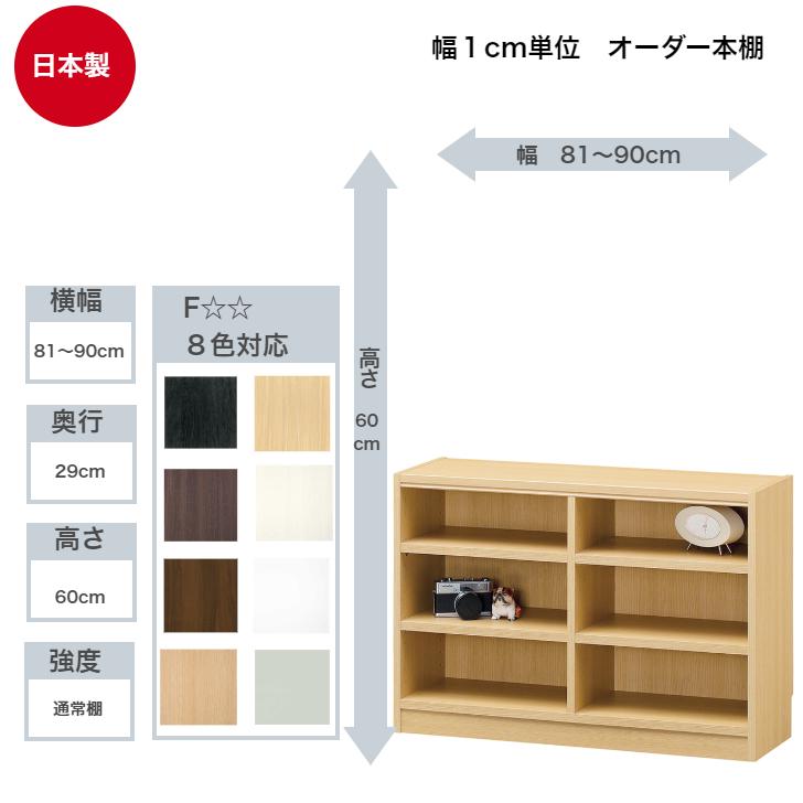 白井産業 タナリオ オーダー 本棚 ブックシェルフ Amazon｜白井産業