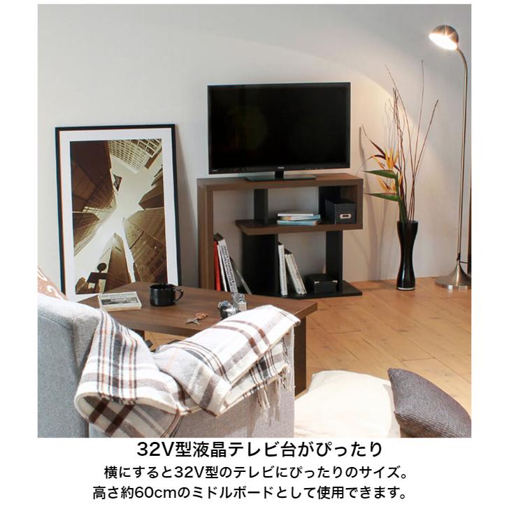 白井産業 ヴォルデバ オープンラック VRD-6080 DK WH VORDEVA シンプル