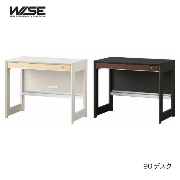 90デスク WISE ワイズ KWD-231MW KWD-631BW コイズミ