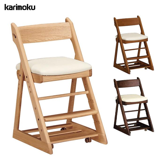 karimoku｜カリモク家具｜XT0901｜デスクチェア｜学習椅子 楽天市場