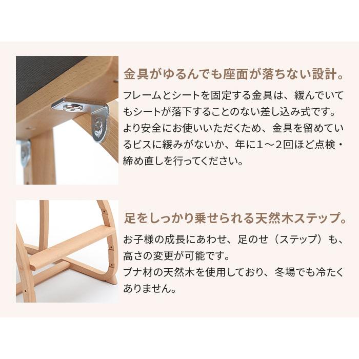 デスクチェア XT2401 クレシェ カリモク karimoku 学習イス 学習チェア 高さ調整 木製 国産 完成品の画像