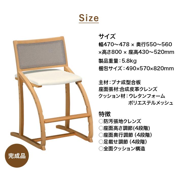 デスクチェア XT2401 クレシェ カリモク karimoku 学習イス 学習チェア 高さ調整 木製 国産 完成品の画像