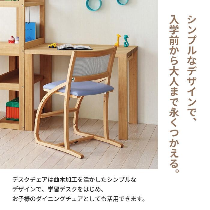 デスクチェア XT2401 クレシェ カリモク karimoku 学習イス 学習チェア 高さ調整 木製 国産 完成品の画像