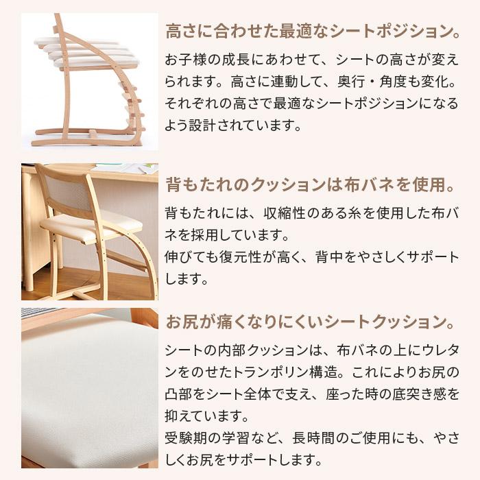 デスクチェア XT2401 クレシェ カリモク karimoku 学習イス 学習チェア 高さ調整 木製 国産 完成品の画像