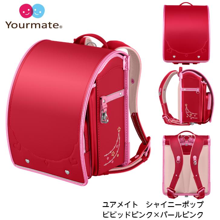 天使のはね ランドセル セイバン ユアメイト シャイニーポップ 天使のはね ランドセル セイバン ユアメイト シャイニーポップ